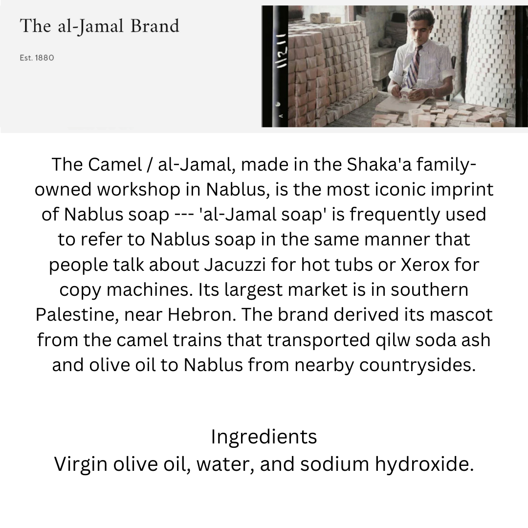 Palestinian Olive Oil Soap – Natural Nablus Soap Bars