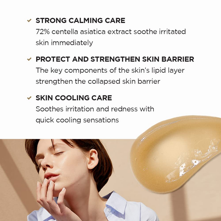 Madagascar Centella Soothing Cream for Sensitive Skin
