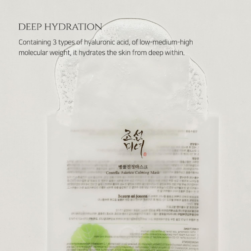 Centella Asiatica Calming Mask for Hydrated Skin