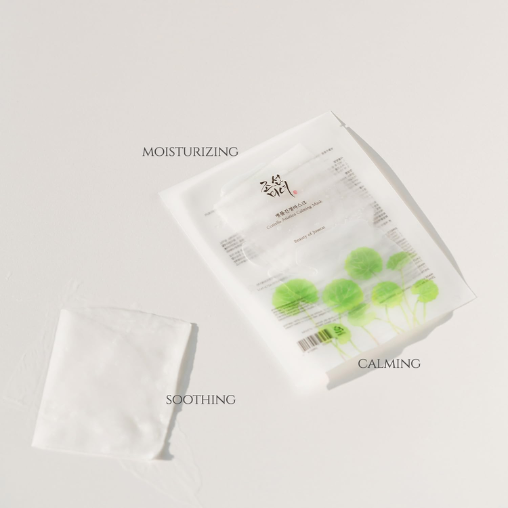 Centella Asiatica Calming Mask for Hydrated Skin